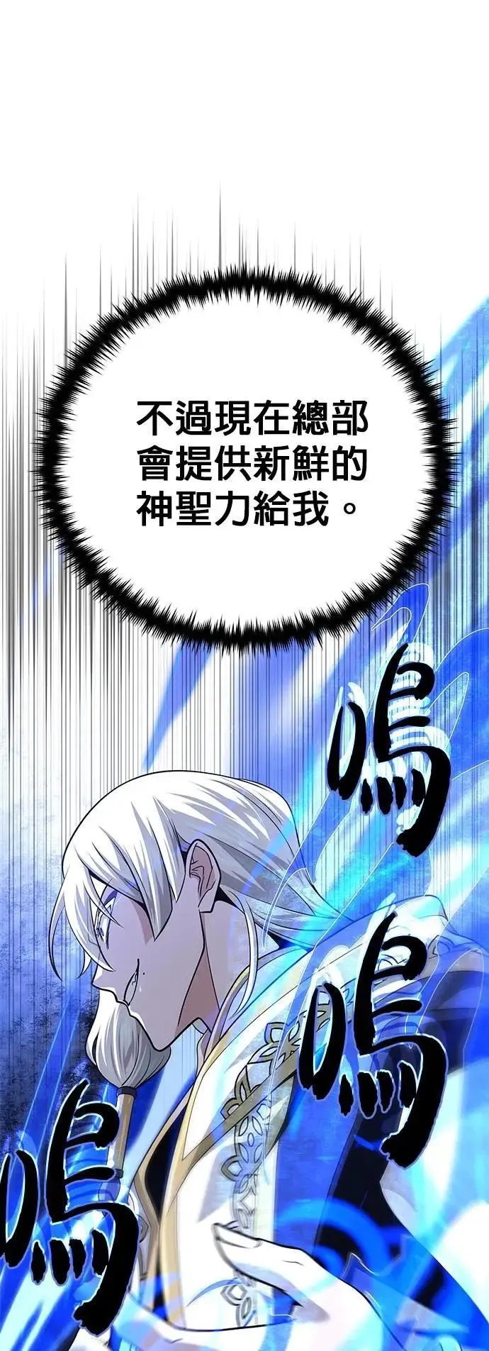第131话：战争开始78