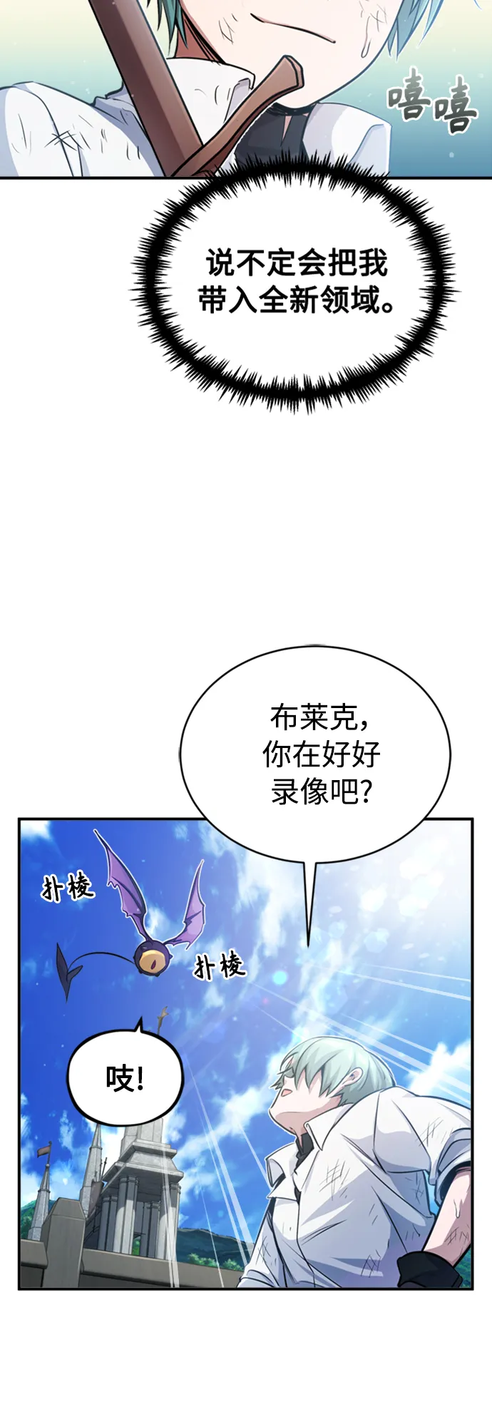 第60话 全新领域41