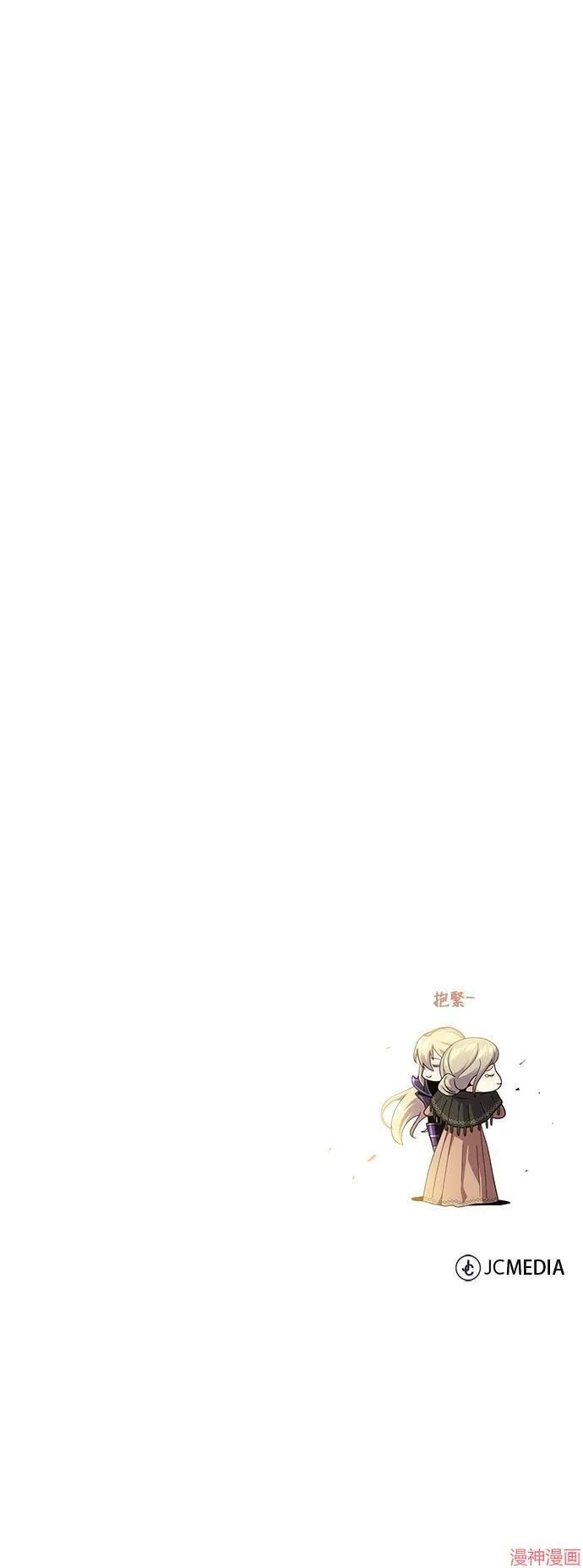第111话87