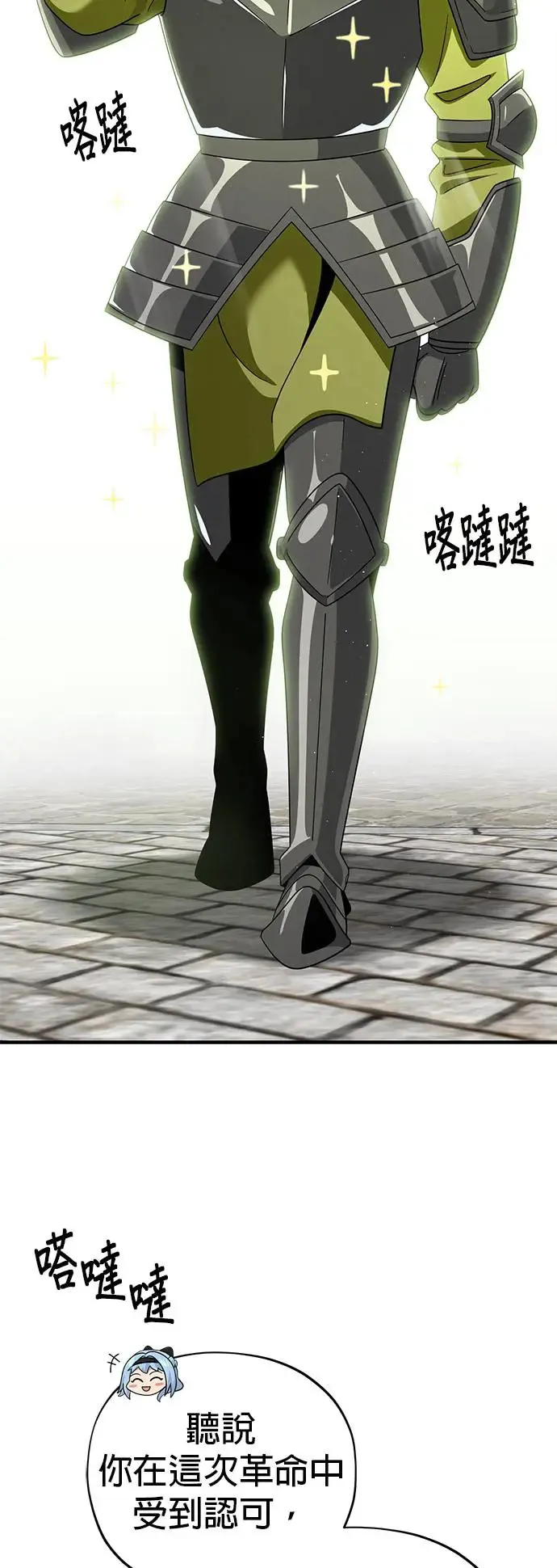 第108话：一周内的变化50