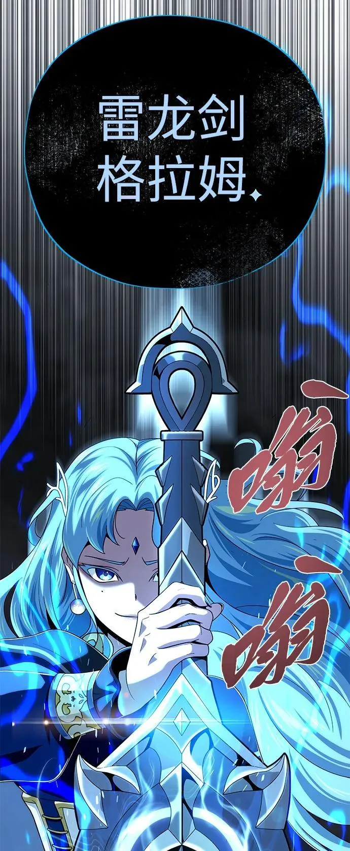 第118话 阿布拉克萨斯44