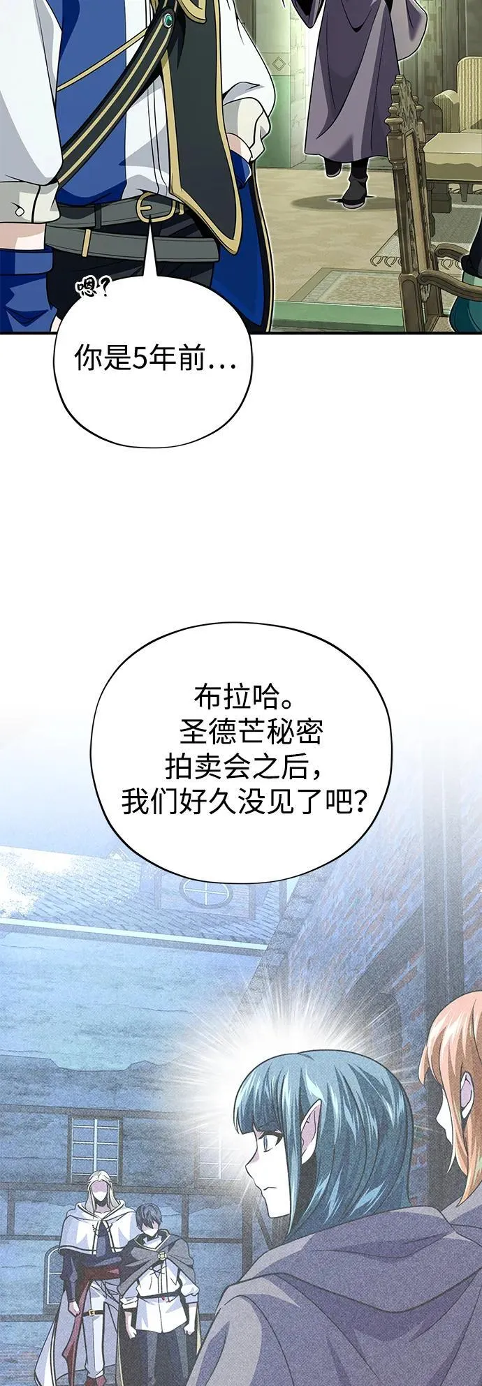 第124话 继承下来的意志22