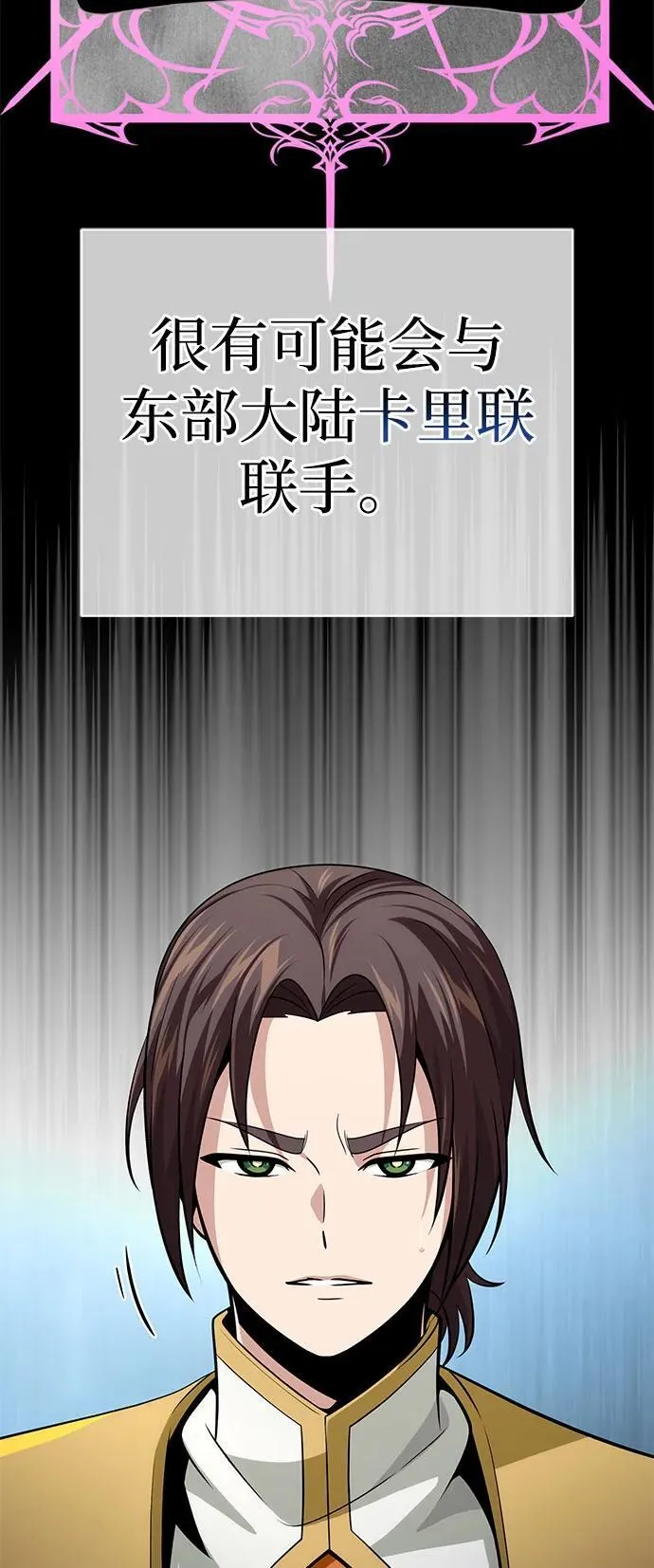 第128话 神的使徒47