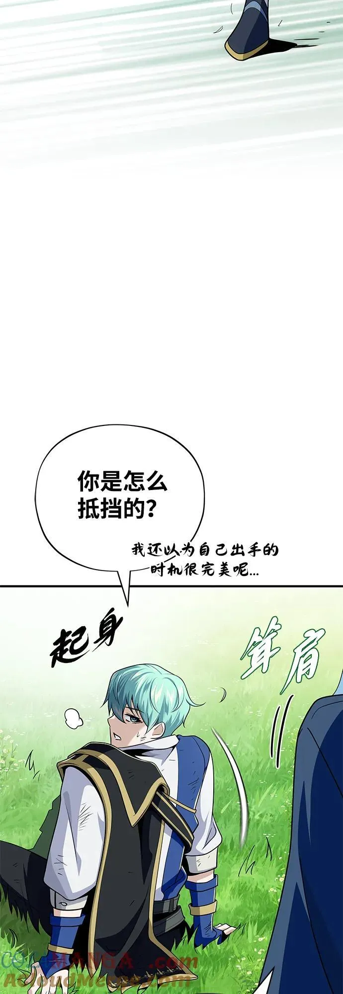 第125话 巡回对练9