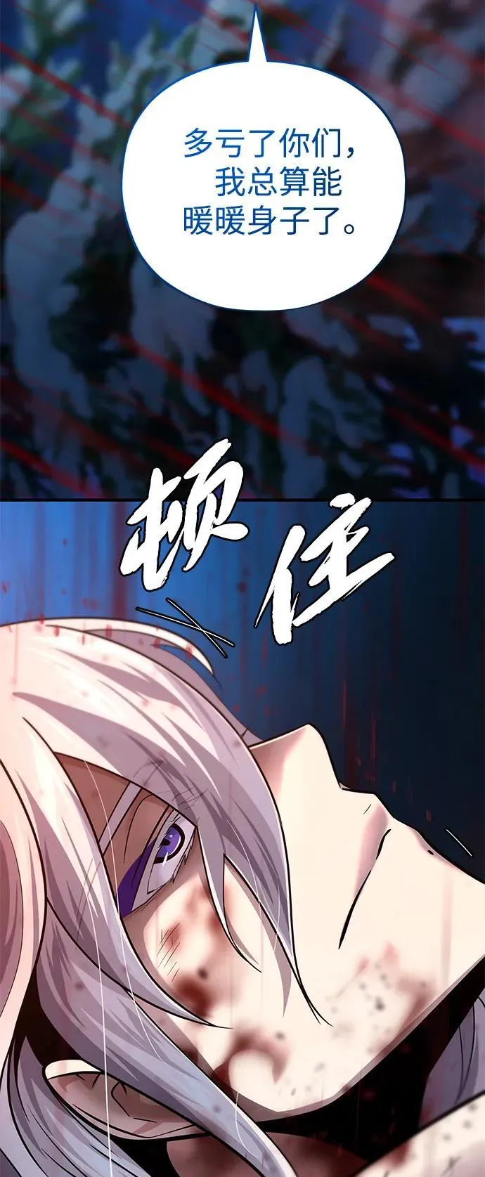 第123话 神的启示25