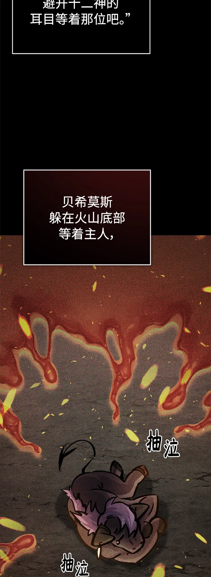 第69话 离别和重逢46