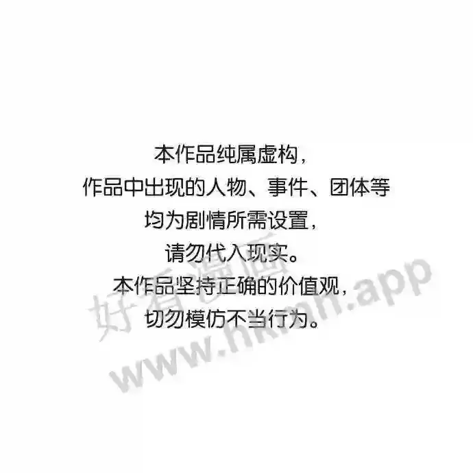 免费 第1季后记0