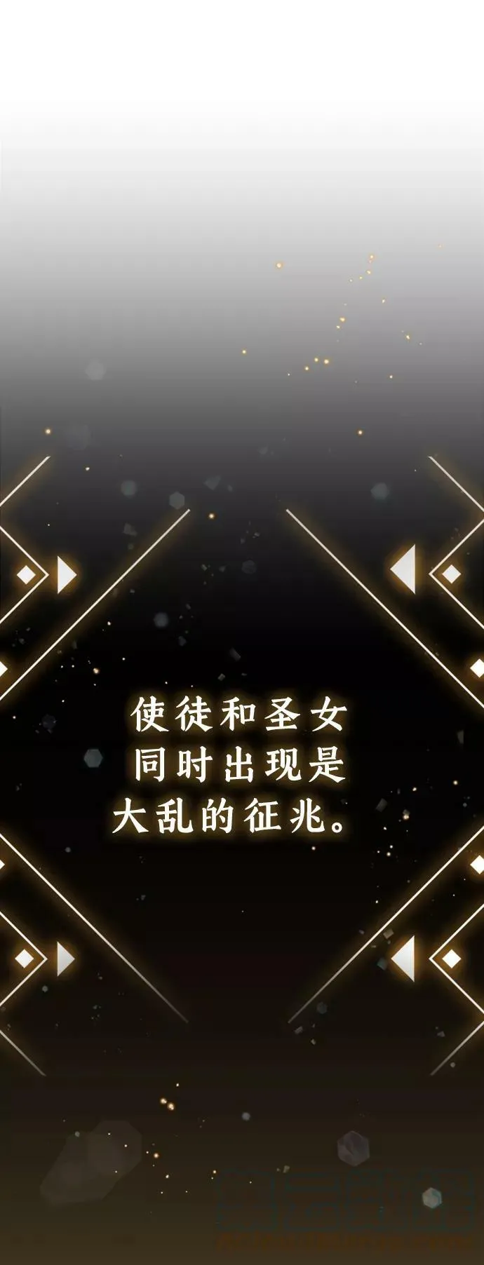 第30话 伟大的黑魔法师42