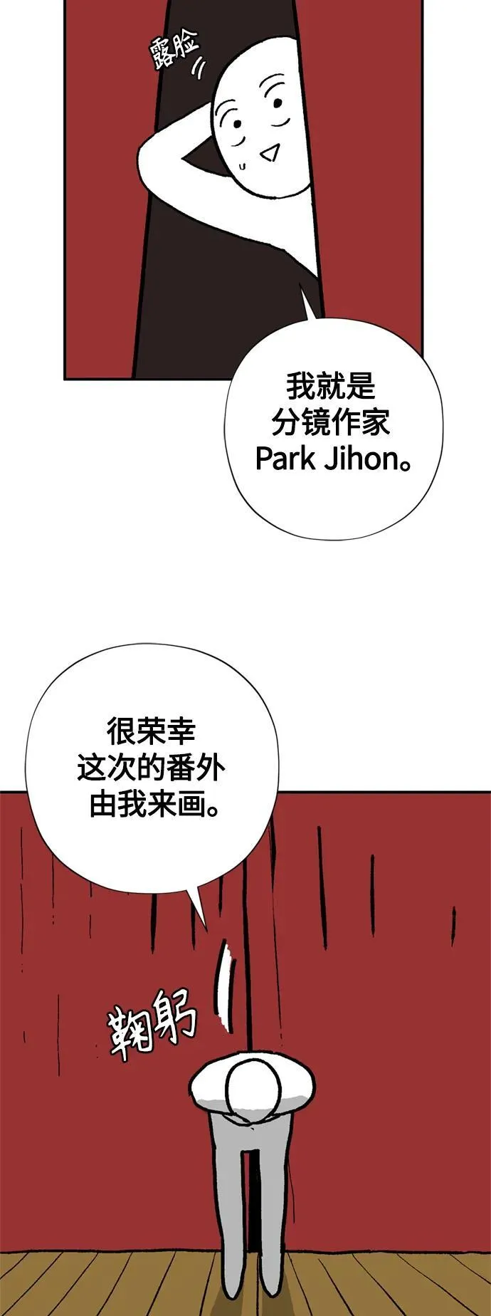 【免费】 第2季后记9