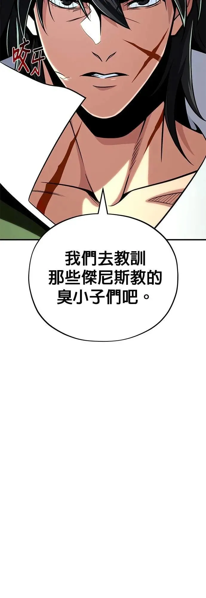第132话：都是我的伙伴49