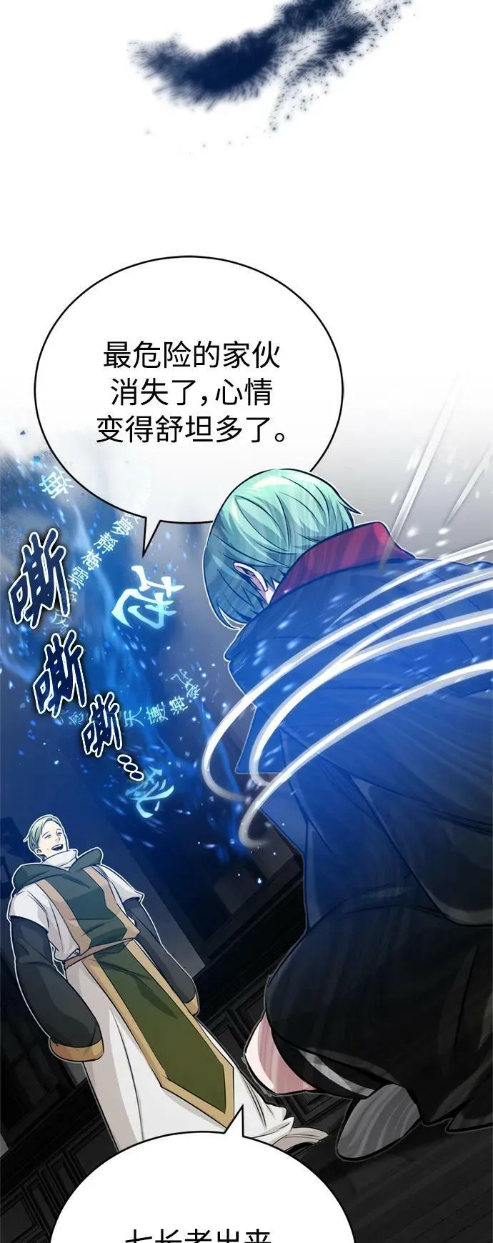 第83话 四面楚歌47