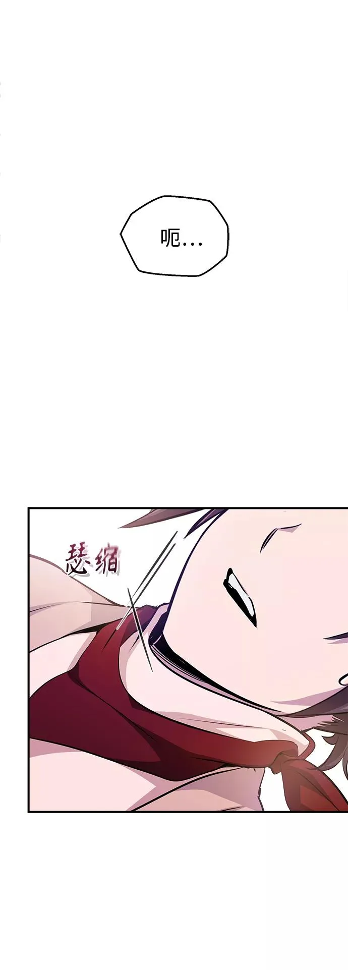 第25话 各自为战（1）80