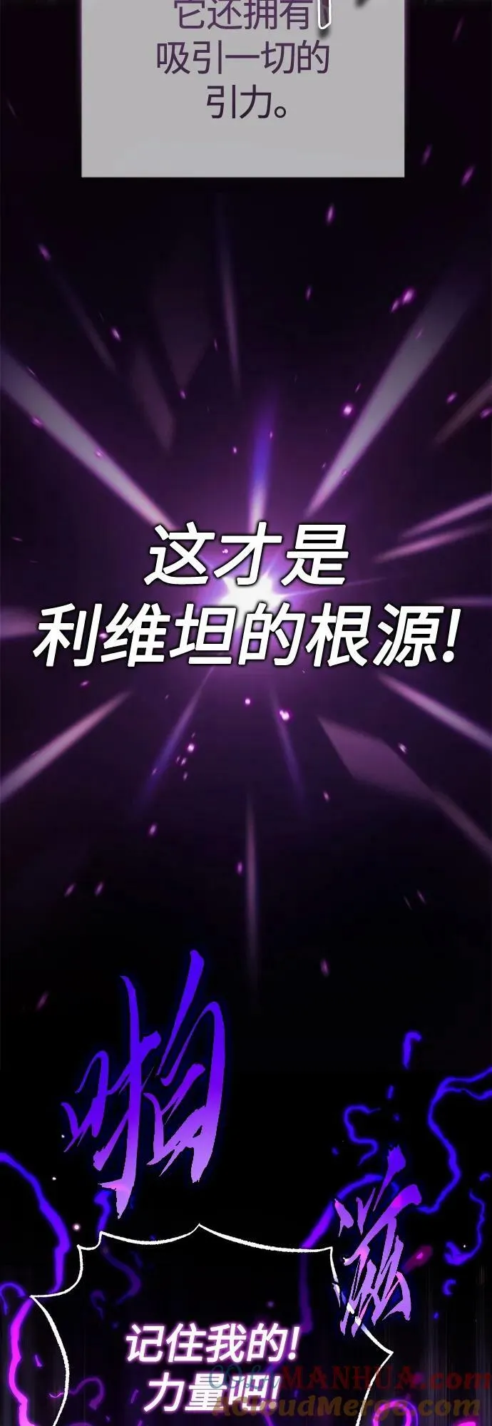 第85话 新的飞跃9