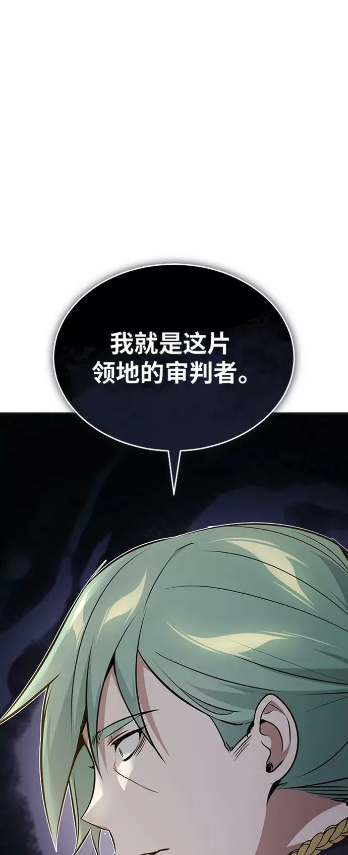 第30话 伟大的黑魔法师4