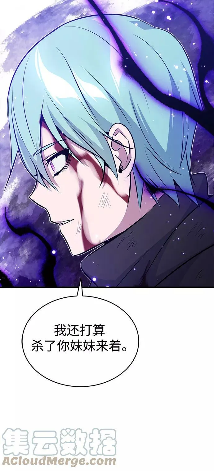 第29话 与神结盟92