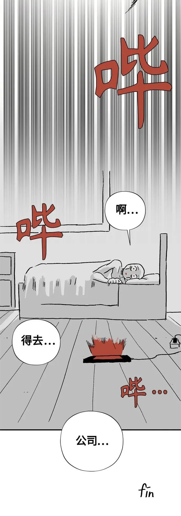 【免费】 第2季后记7