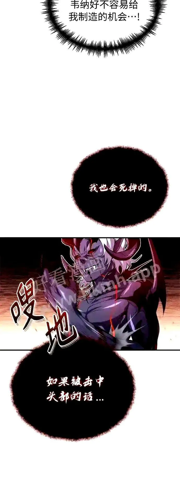 第51话 危机时刻57
