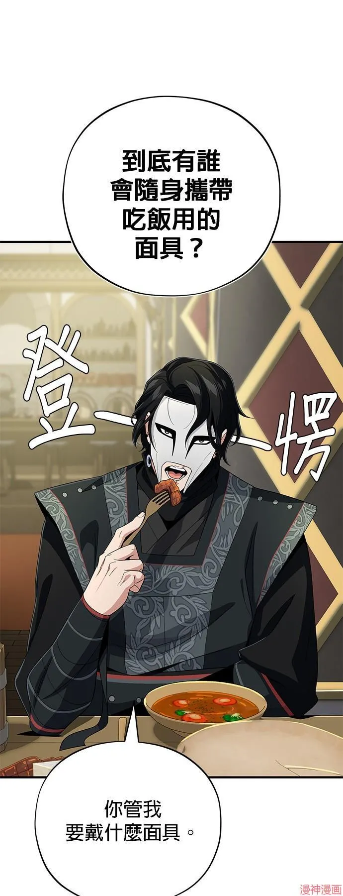 第109话8