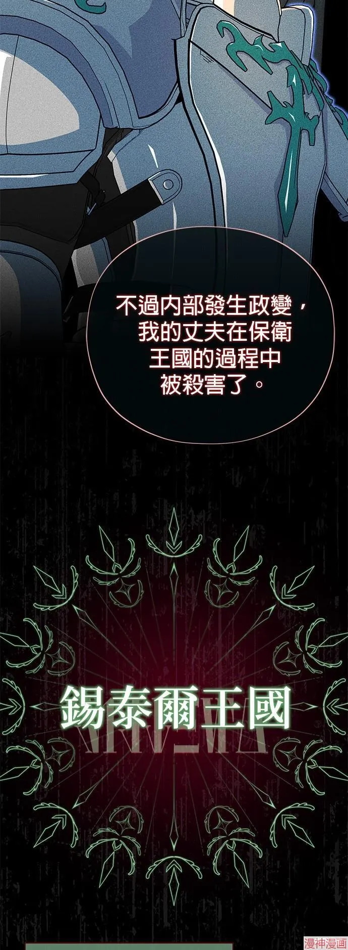 第110话15