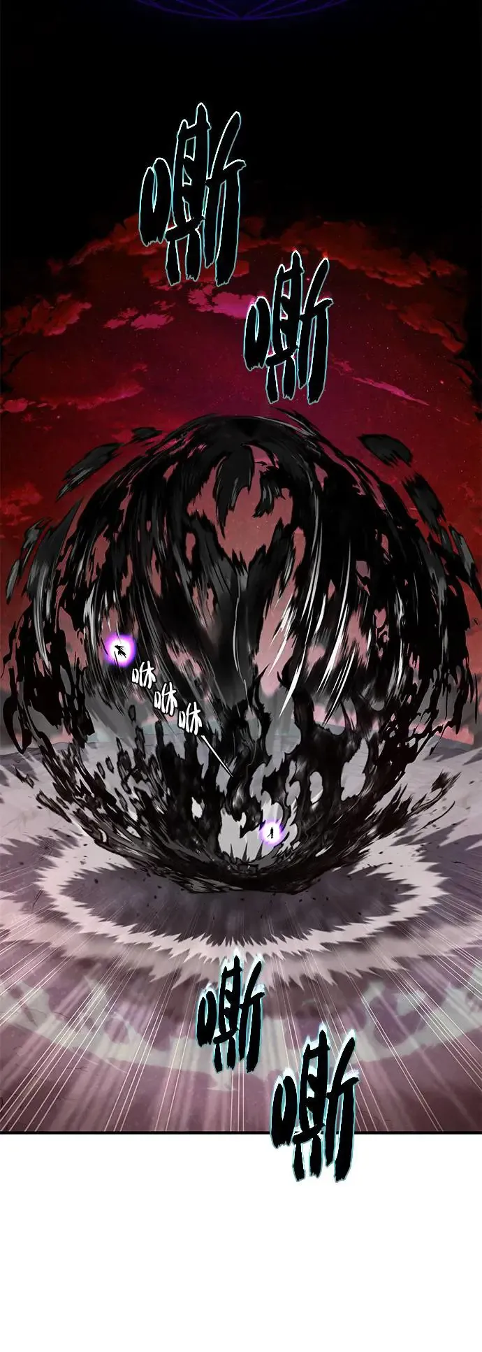 第106话：神兽巴西利斯克63