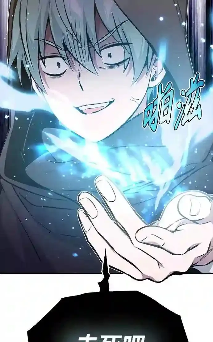 第36话 收我做徒弟吧13