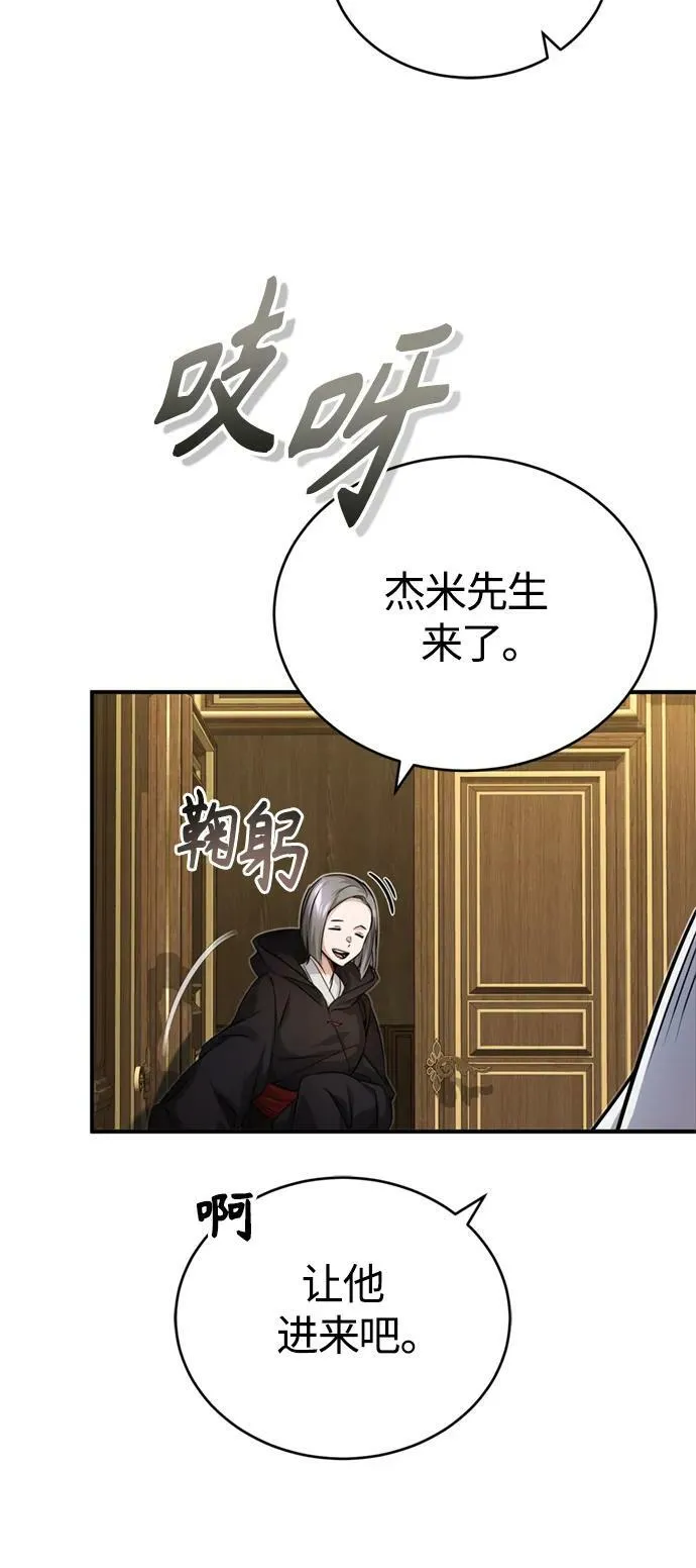 第90话 礼物般的消息71