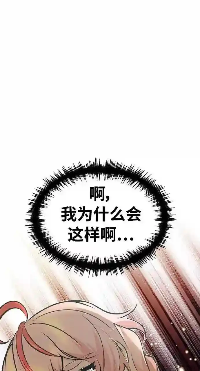 第35话 继承遗志的人76