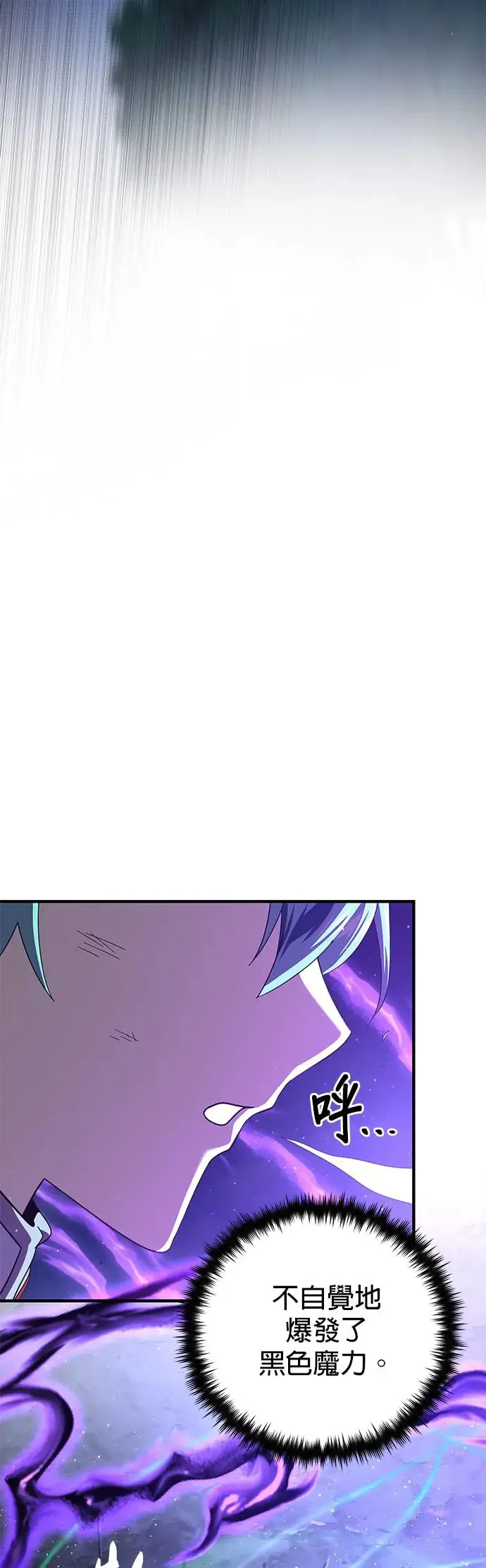 第112话：新的开始67