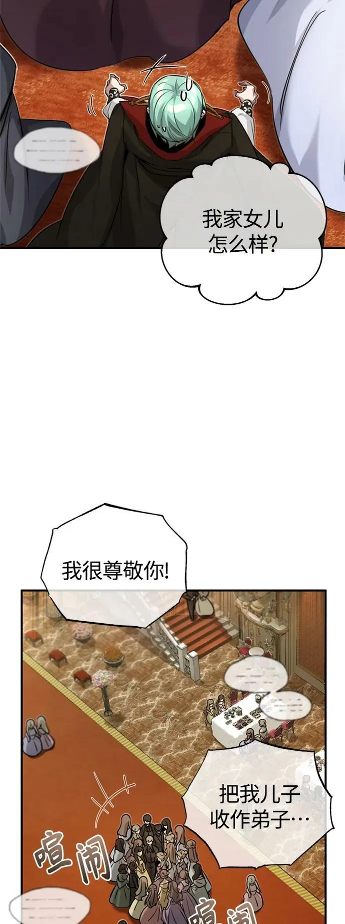 第94话 毛孩子们58