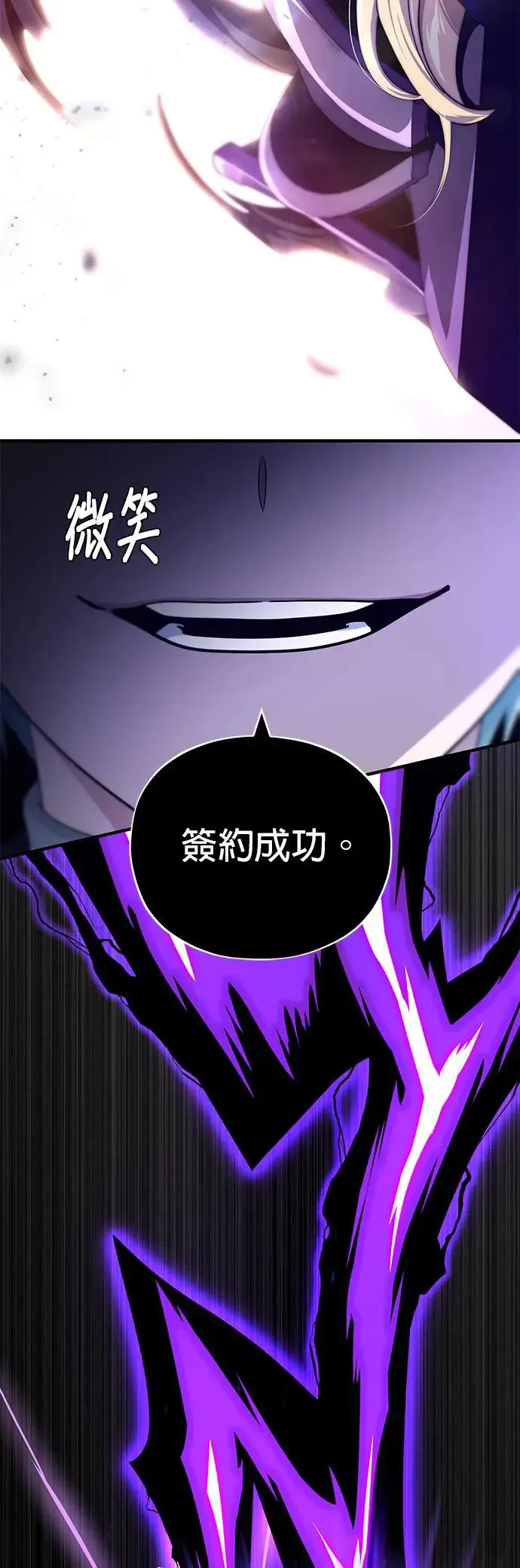第112话：新的开始38
