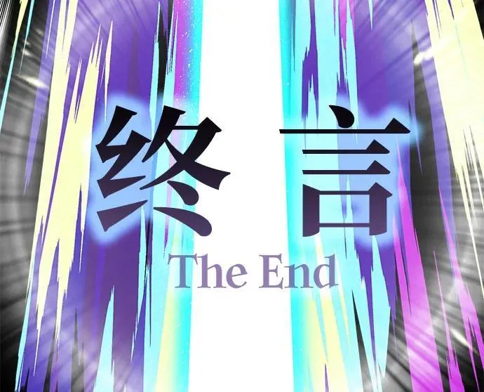第121话 加尔蒙78