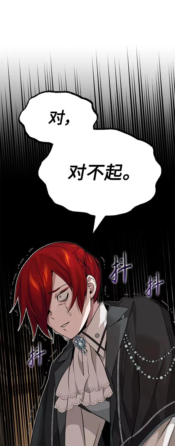第14话 未了之缘64