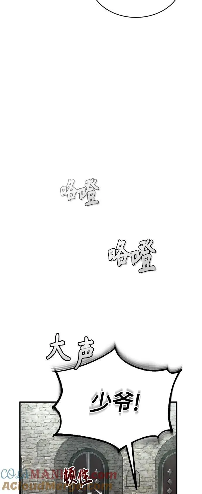 第100话 去哈摩尼亚（第二季最终话）6
