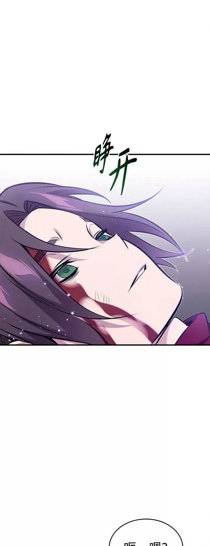 第29话 与神结盟82