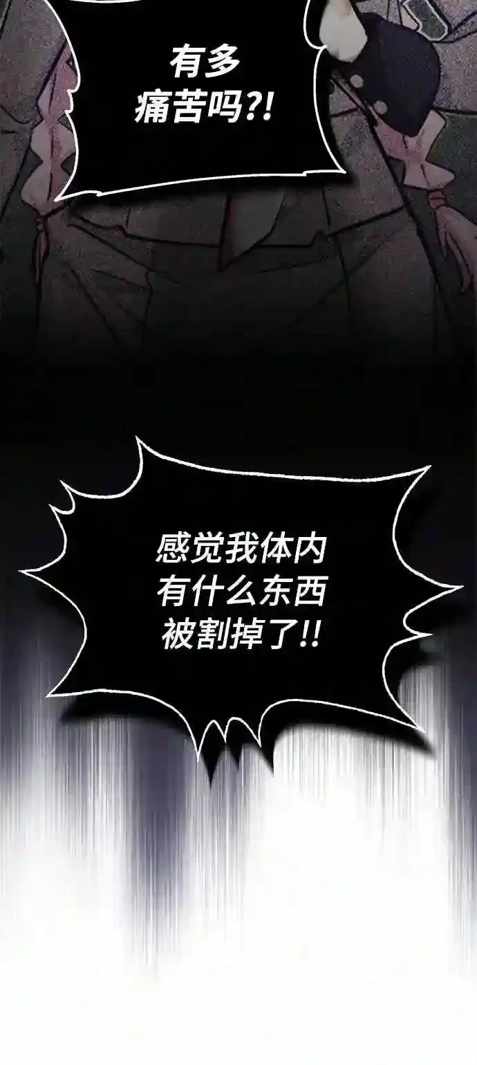 第36话 收我做徒弟吧50