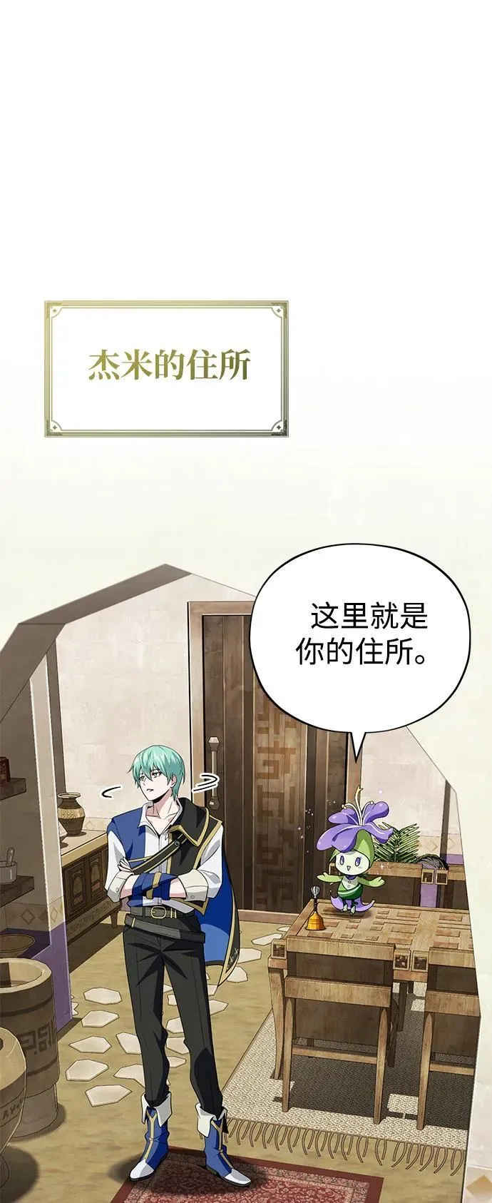 第119话 开拓者的干部们71