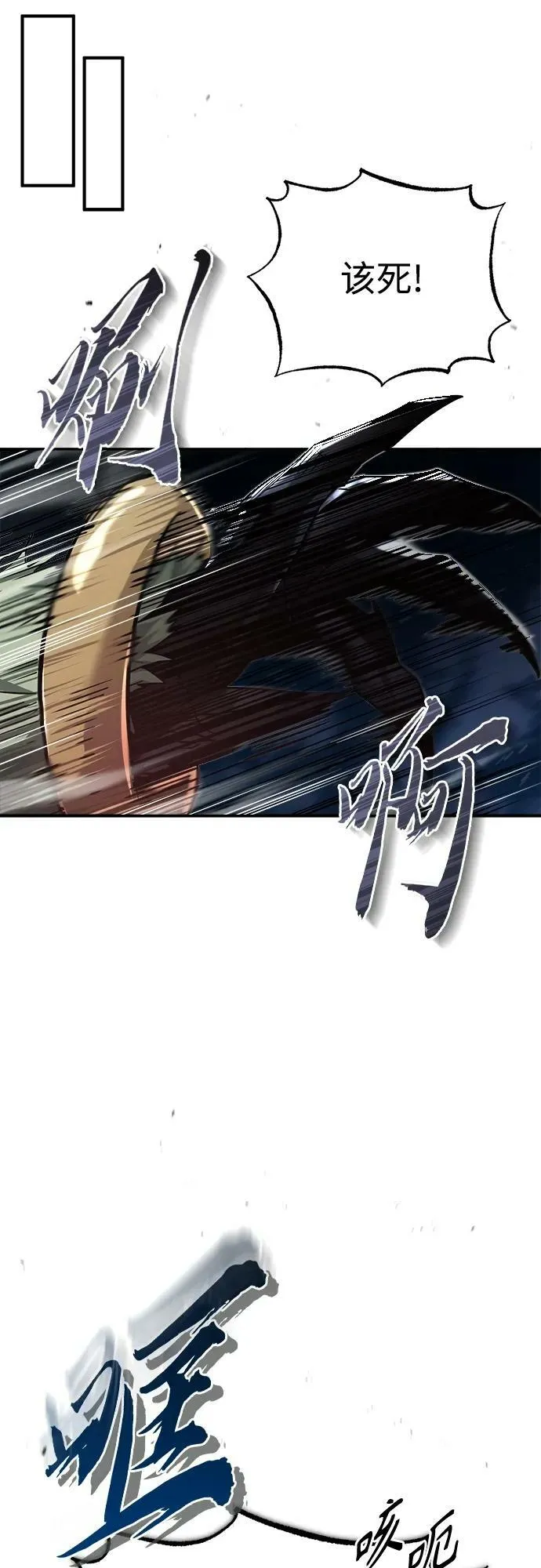 第85话 新的飞跃62