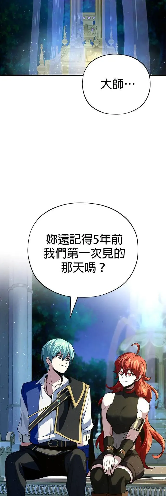 第130话：一起！69