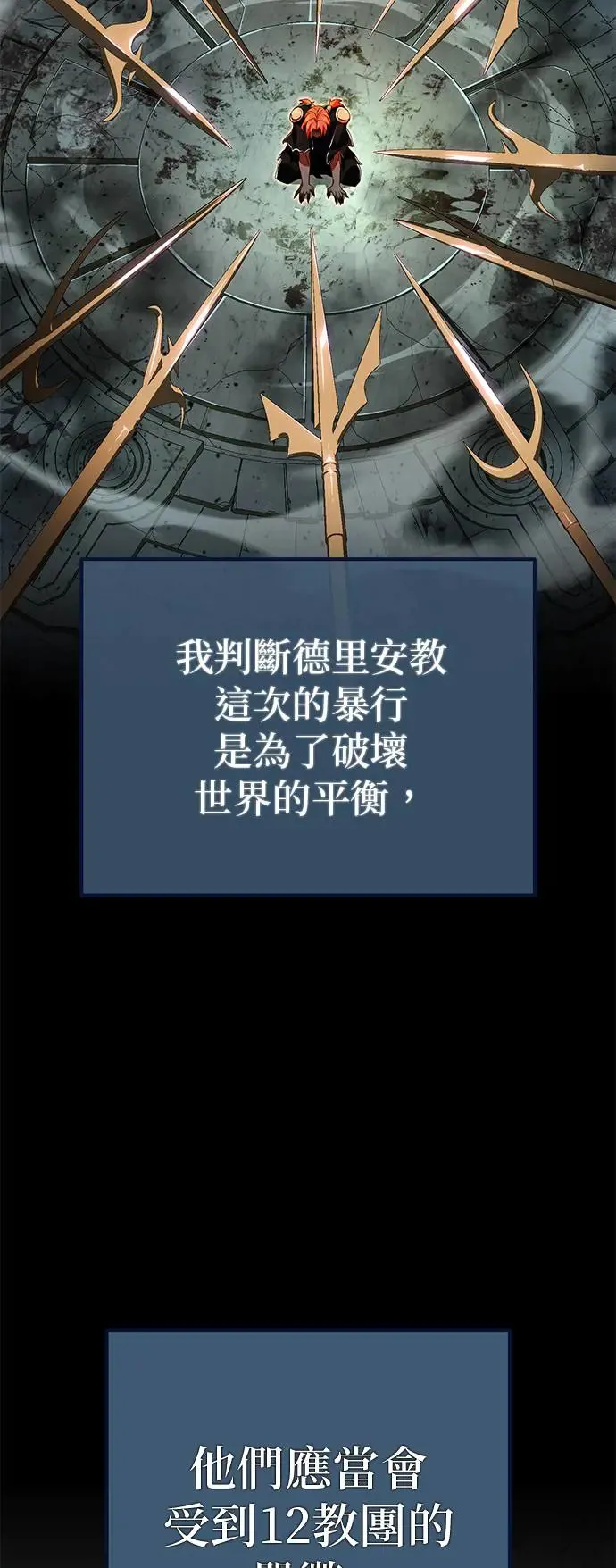 第108话：一周内的变化33