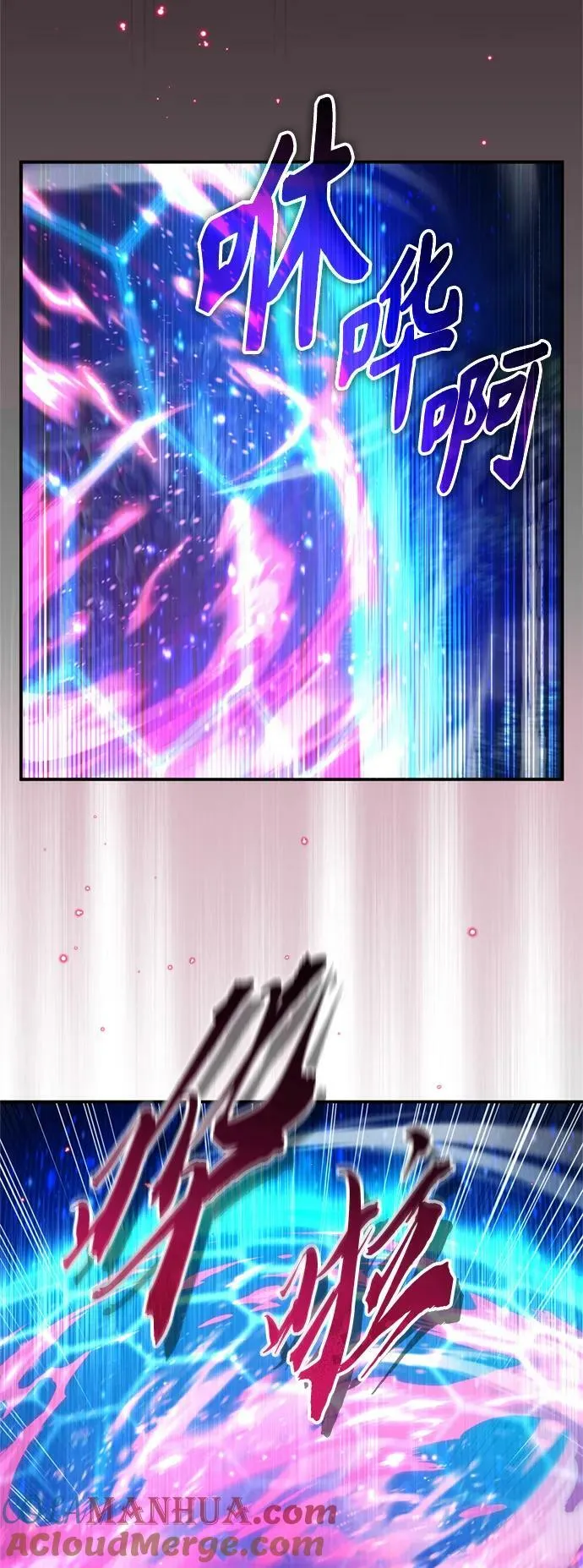 第86话 魔界伯爵贝洛斯9