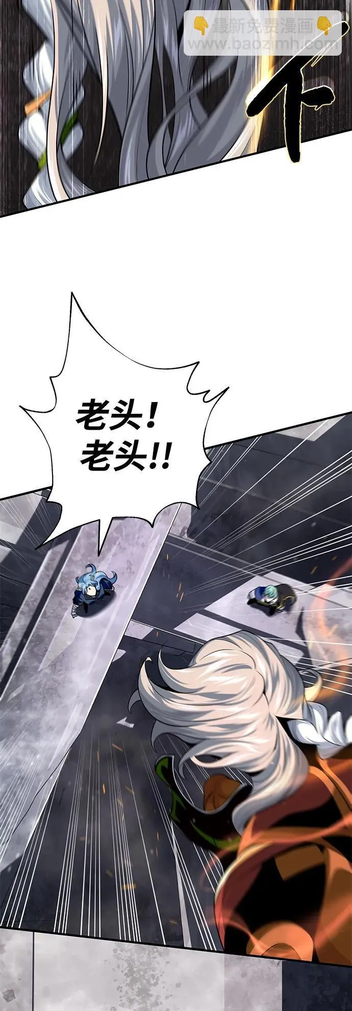 第121话 加尔蒙38
