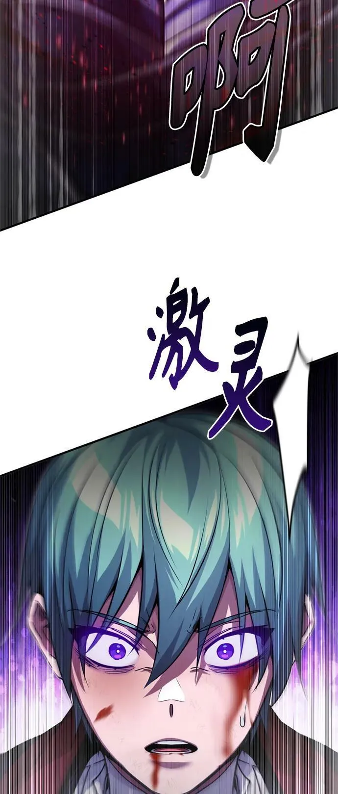 第87话 雪辱魔王65