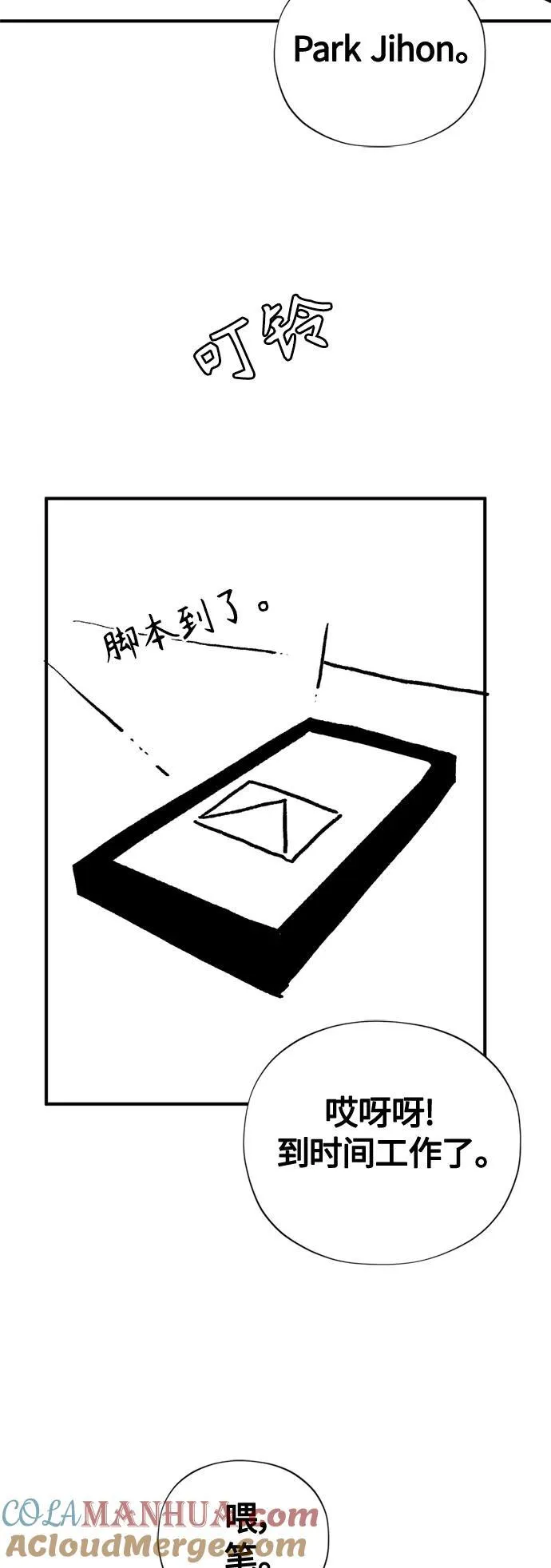 【免费】 第2季后记2