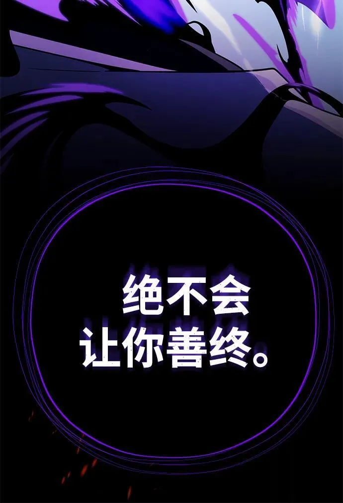 第116话 红龙91