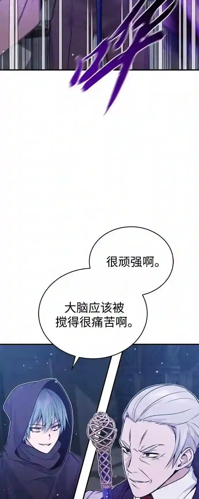 第39话 用罪人的话说14