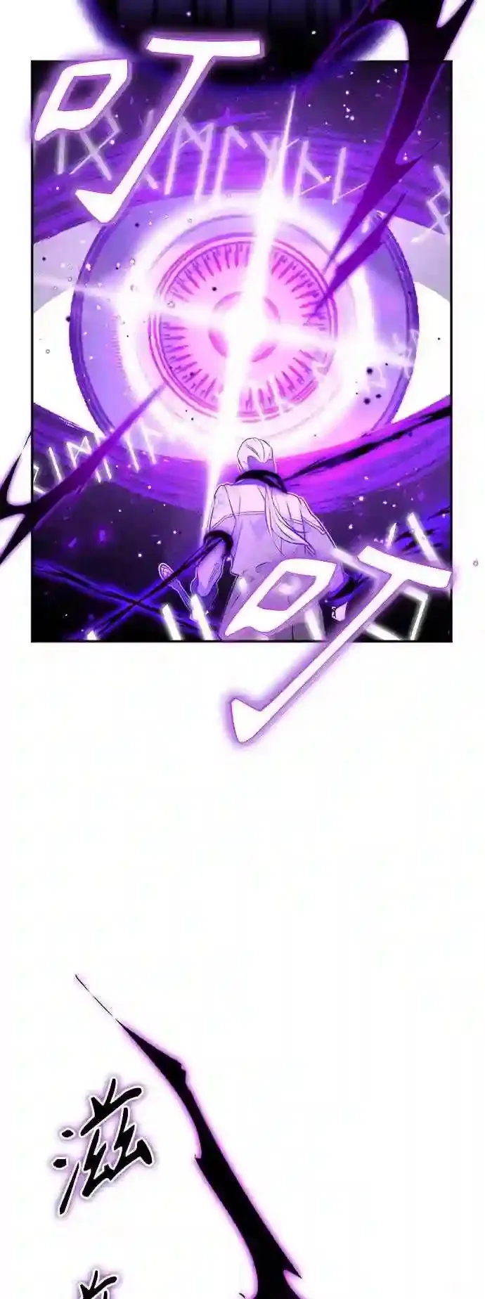 第39话 用罪人的话说19