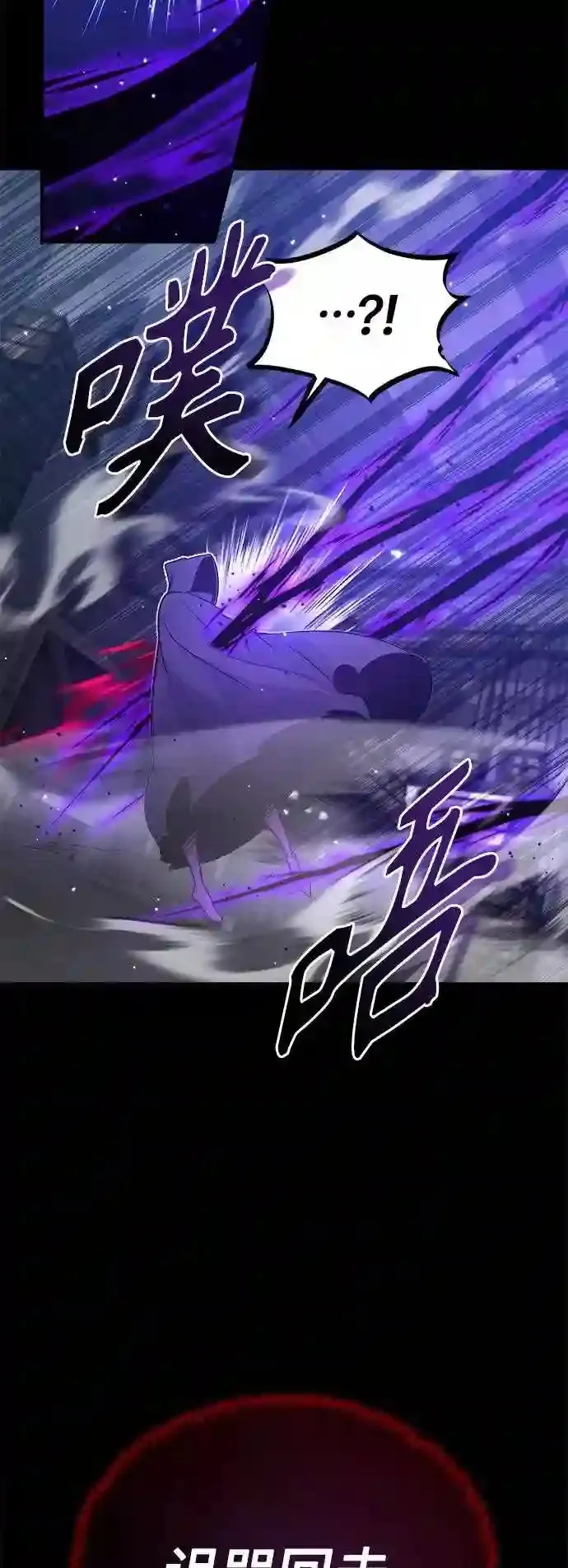 第39话 用罪人的话说26