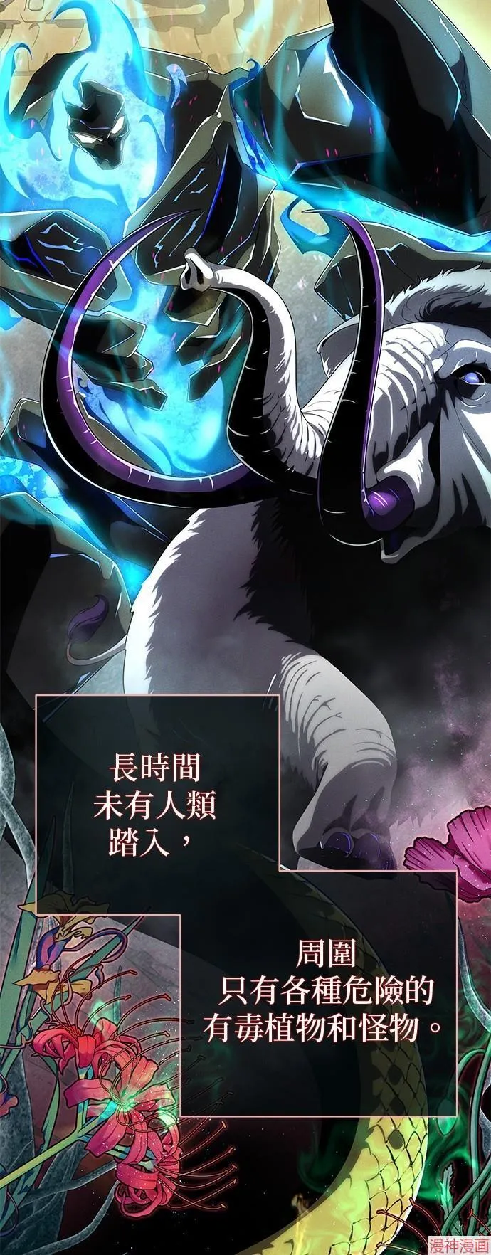 第108话74