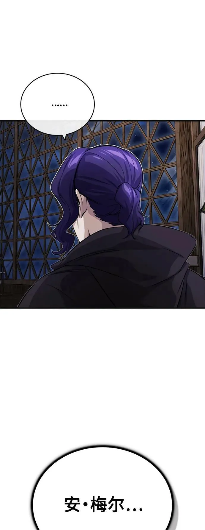 第79话 弟子的信物23