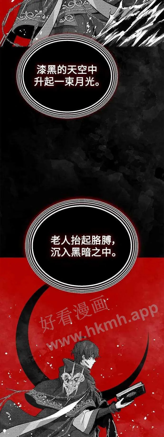 第48话 丢失的记忆47